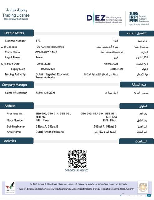 Download UAE Dubai trading license Word and PDF template Photoshop template